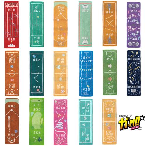 Marushin Sports Towel, "Guts!!" - Perfect for Brass Band Clubs, Retirement Gifts, Antibacterial, 100% Cotton, 0135031300