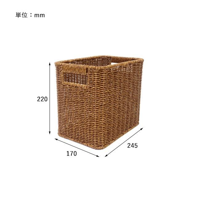 Enverheruck Small Wipe-Clean Storage Basket