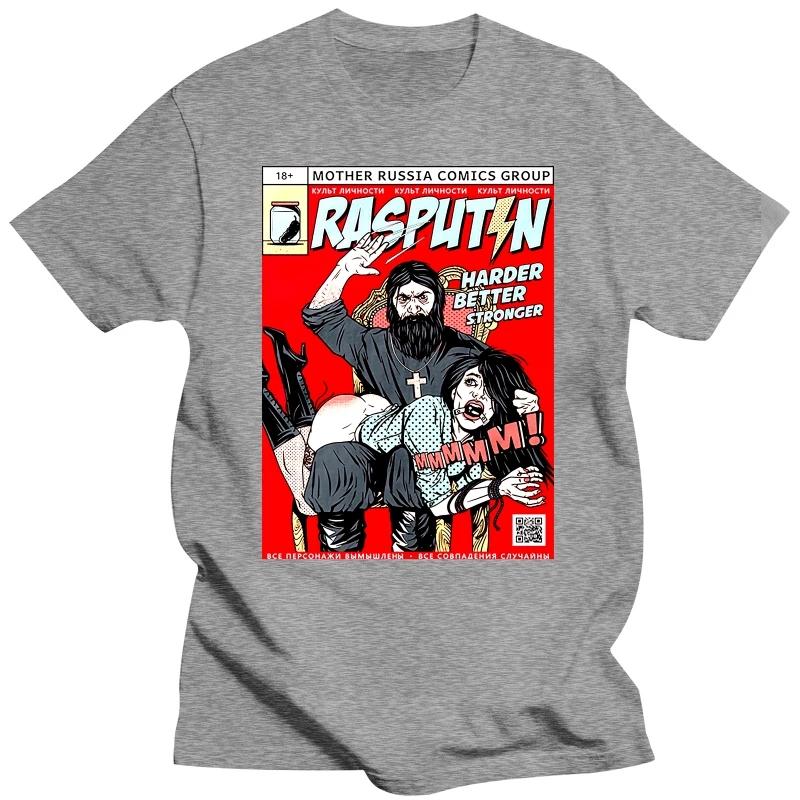 Heavyweight Vintage Summer Round Collar Streetwea Fashionable Stylish Rasputin 100% Cotton Made Russia Retro O Neck Tee Shirt