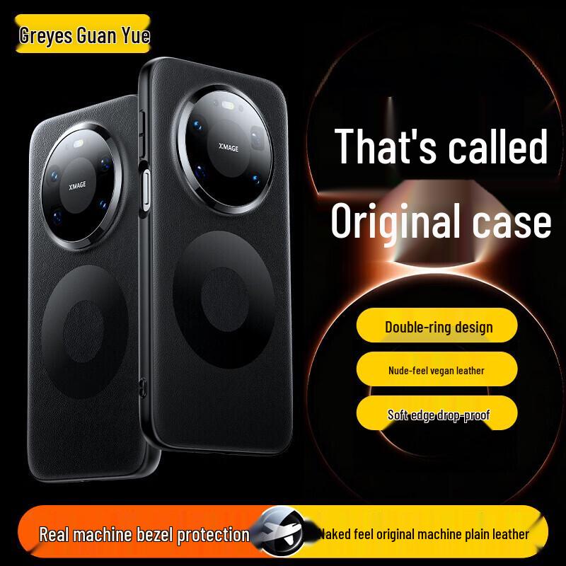 Huawei Mate70 High-End Leather Phone Case