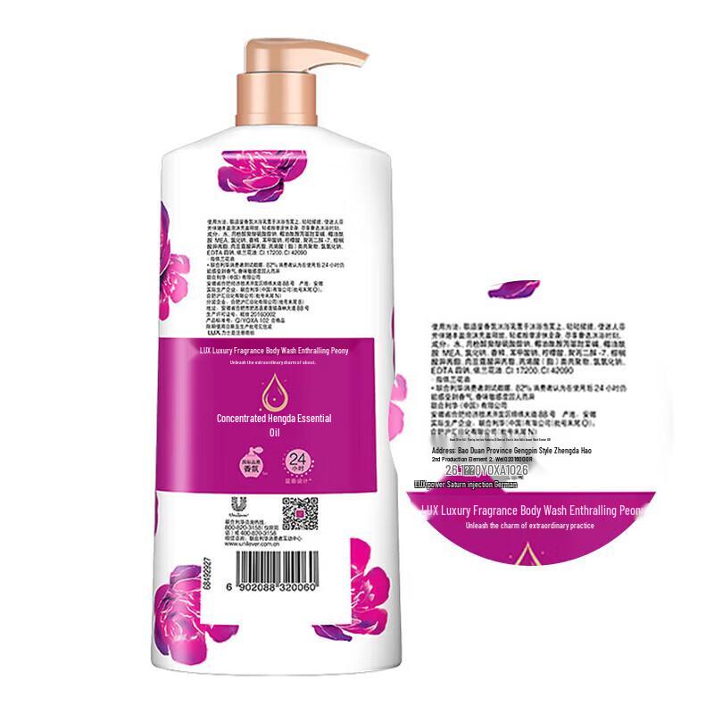 lux Peony Scented Shower Gel