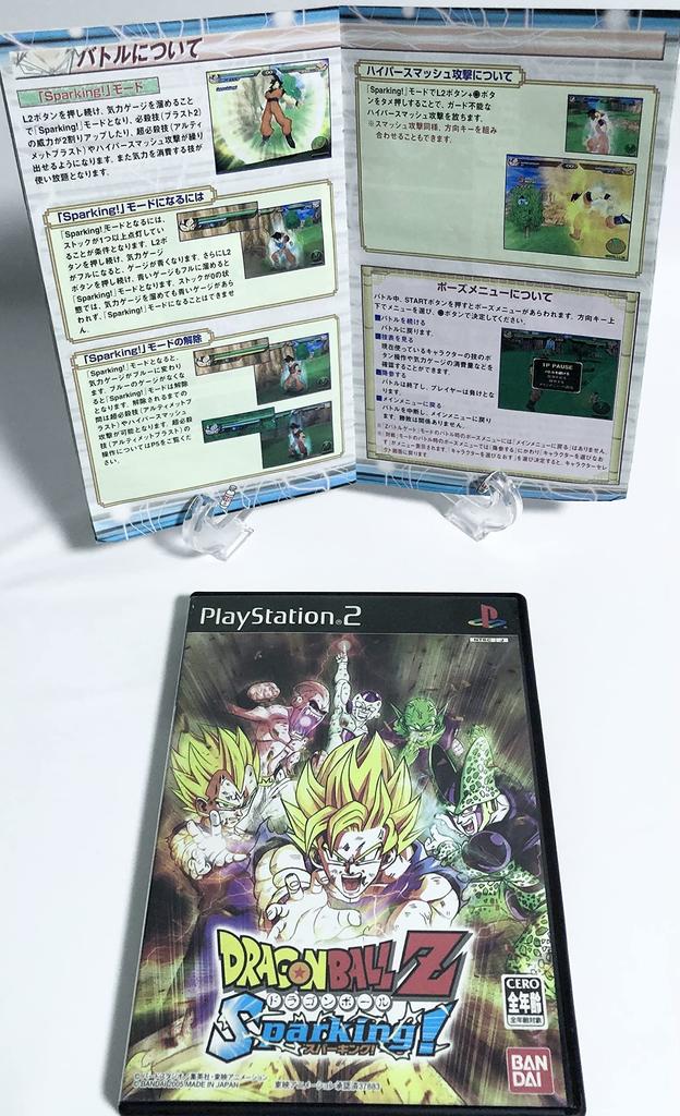 Dragon Ball Z Sparking