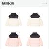 Girls' Short Down Jacket