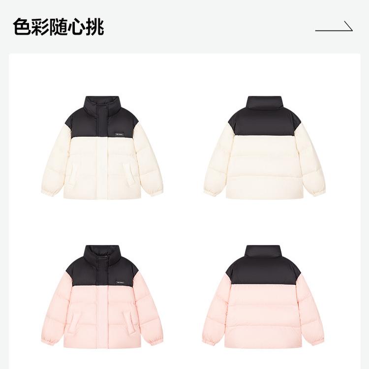 Girls' Short Down Jacket