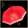 Red Umbrella Wedding Wedding Umbrella Lace Embroidery Chinese Wedding Long Handle Umbrella Retro Wedding Umbrella Bridal Umbrella