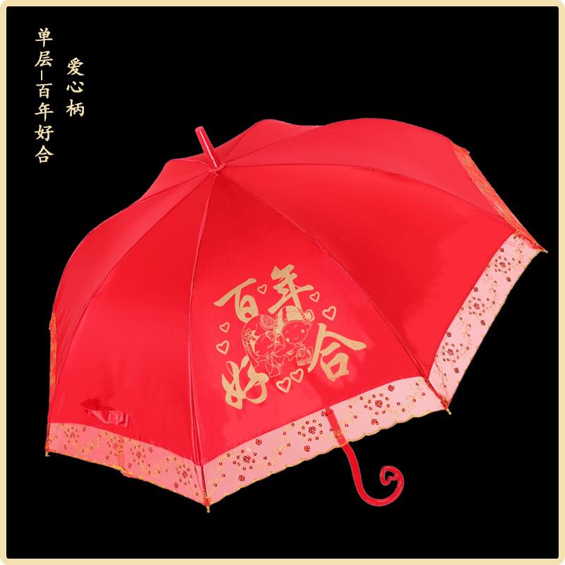 Red Umbrella Wedding Wedding Umbrella Lace Embroidery Chinese Wedding Long Handle Umbrella Retro Wedding Umbrella Bridal Umbrella