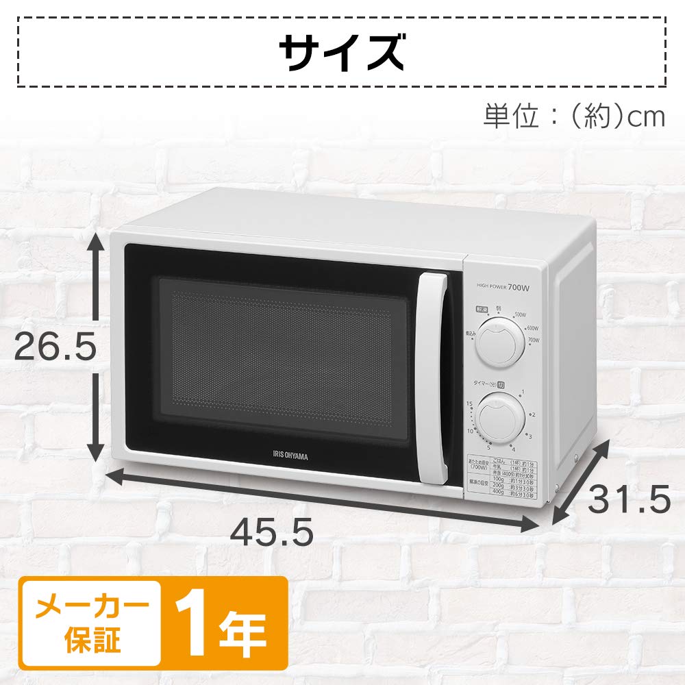 Iris Ohyama Microwave Oven 17L Turntable Single Function 700W 6 Output Levels White [Western Japan/60Hz] IMG-T177-6-W