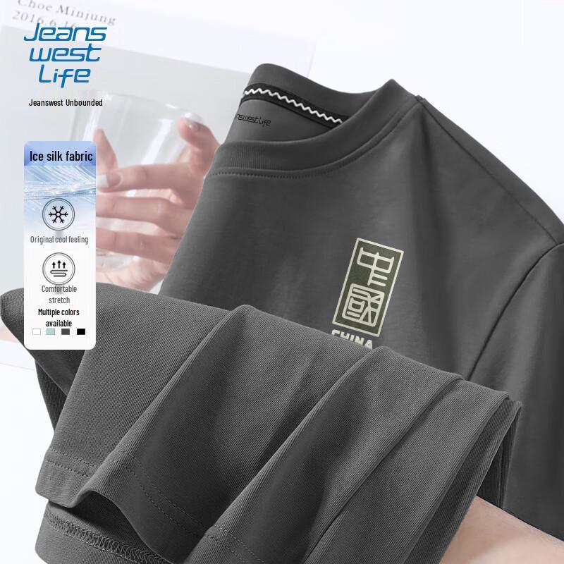 JEANSWEST LIFE Men s Ice-Cotton Cool & Breathable Loose Fit T-Shirt L