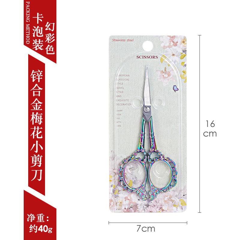 New European Retro Plum Blossom Scissors Household Stainless Steel Scissors Cross Stitch Thread Window Grilles Scissors Hand-cut