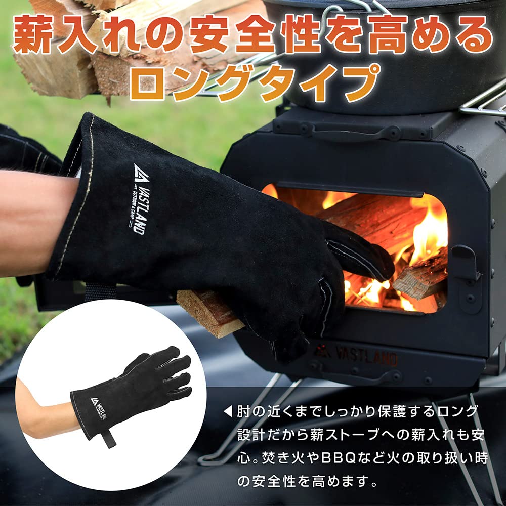 VASTLAND Heat Resistant Gloves, Long Type, For Bonfires, Leather Gloves, Camping, Outdoor Gloves, Double Structured Fabric