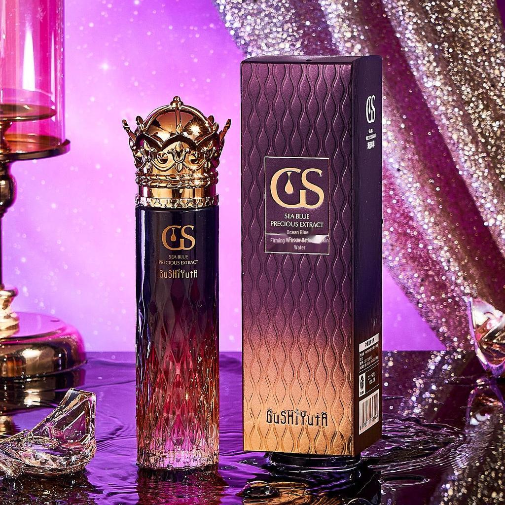 Story & Her Marine Blue Anti-Wrinkle Hydrating Skincare Set: Toner, Lotion, Essence, Cream Gift Box