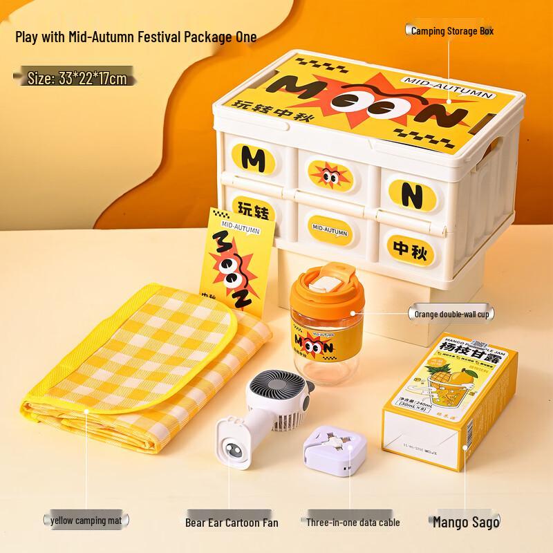 Mid-Autumn Festival Straight Glass Water Bottle