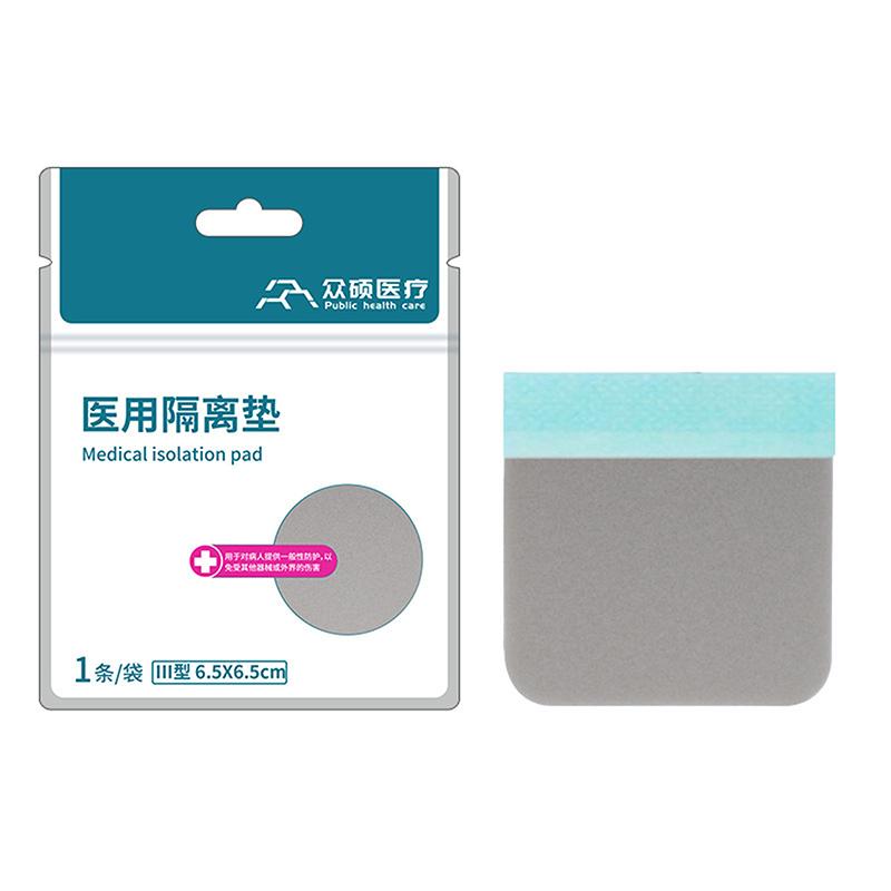 1 шт. Трахеостомическая пылезащитная наклейка Одноразовая ларингеальная маска Пластырь Губчатая прокладка Для ухода за кожей Послеоперационное средство