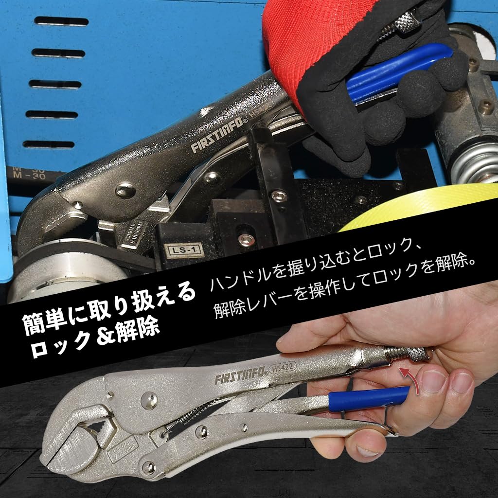 Ryosho FIRSTINFO TOOLS Locking Pliers (Straight Jaw)