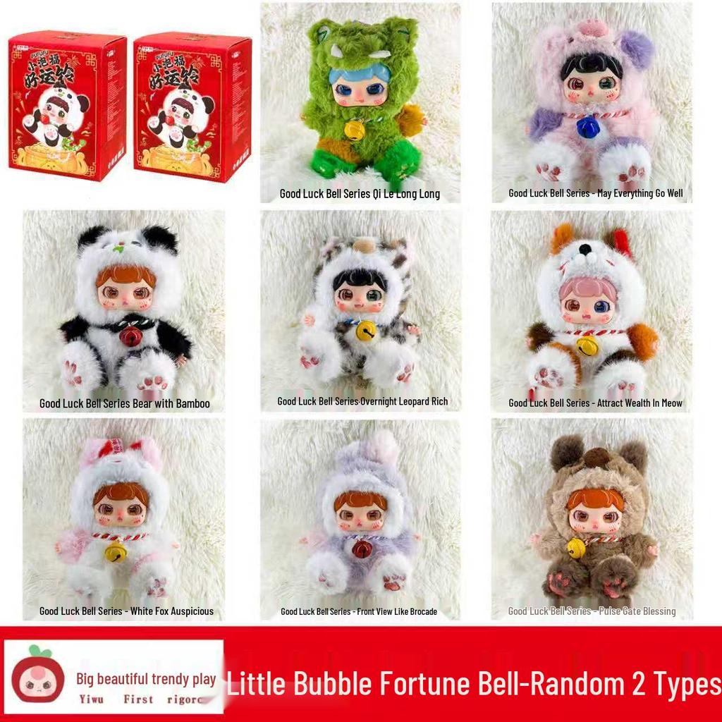 Big Cute Plush Blind Box Lily Rabbit Figurine Doll Pendant for Three-Year-Olds