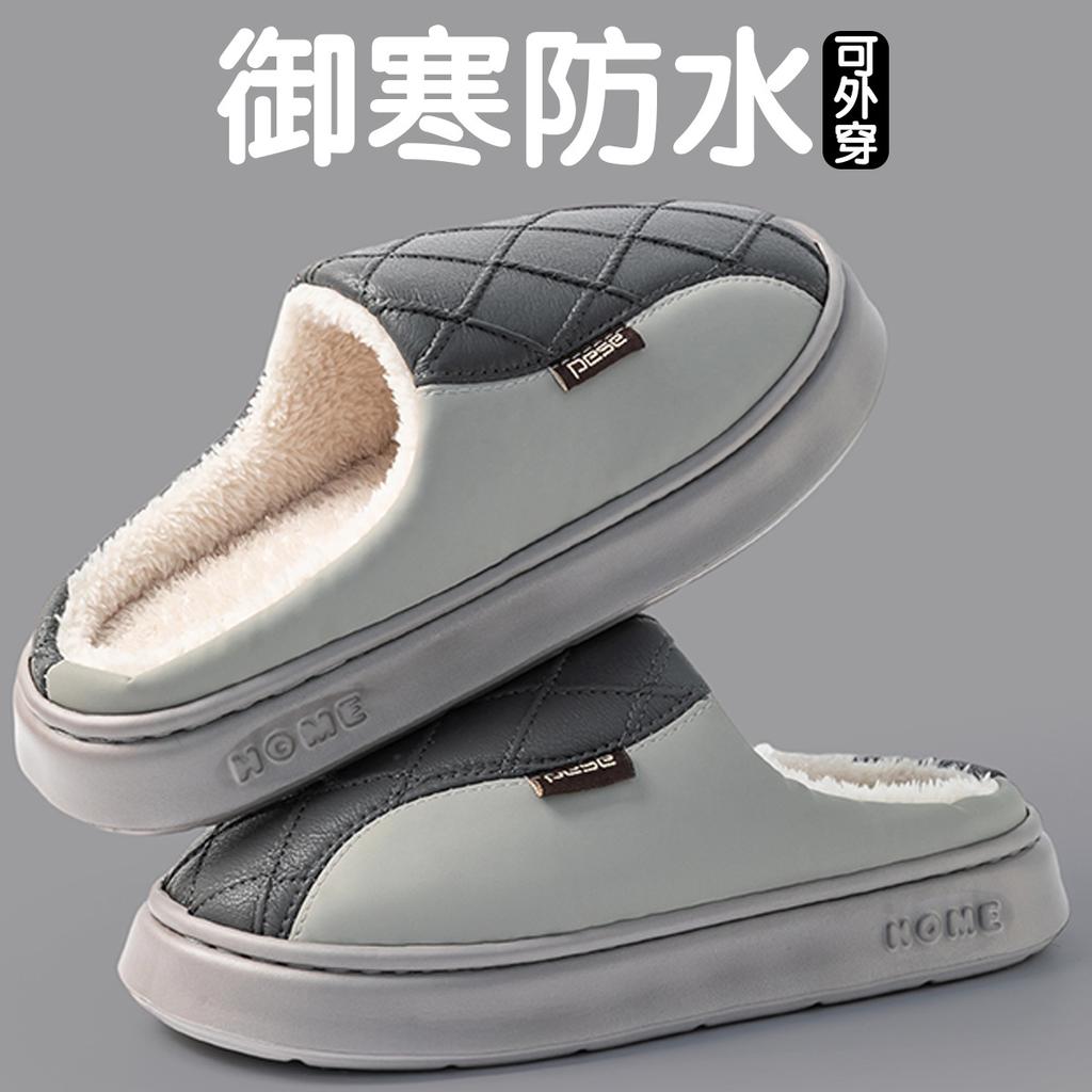 Cotton slipper bag and autumn and winter warm couple thick-soled indoor home PU waterproof cotton shoes