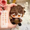 10cm Pluszowa Postać Kinich Mavuika z Gry Impact Kreskówkowa Figurka Anime Cosplay Pluszowa Lalka Zawieszka do Plecaka Breloczek Lalka Prezent