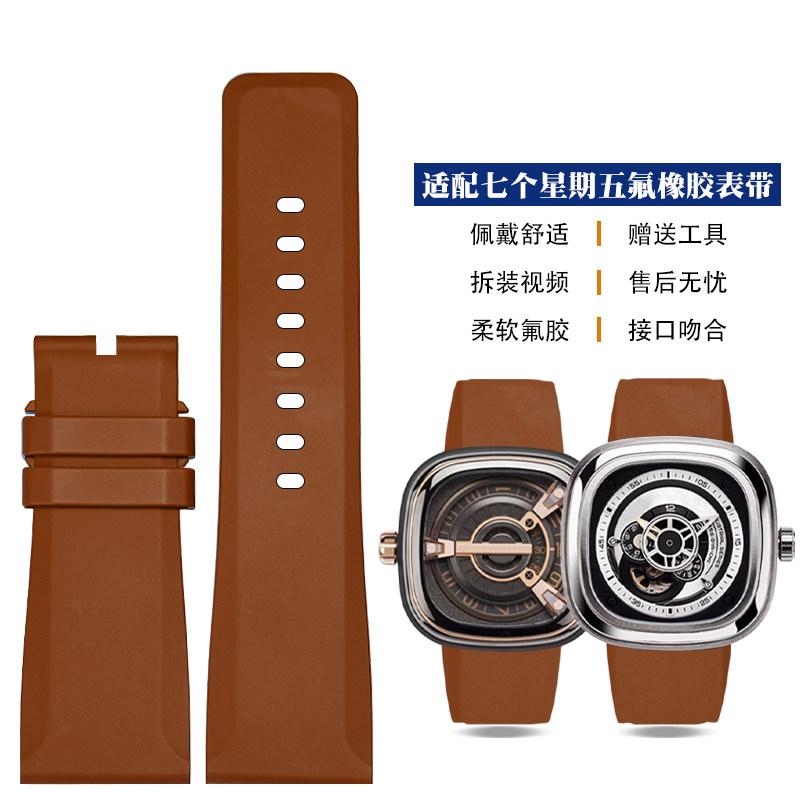 

For sevenfriday Fluororubber Watch Strap P2/P1C/PS1/P3C/S2/Q1/Q2/T1/T2/M2/02 Waterproof and Dust Free Rubber Watch Strap 26 28mm 28mm