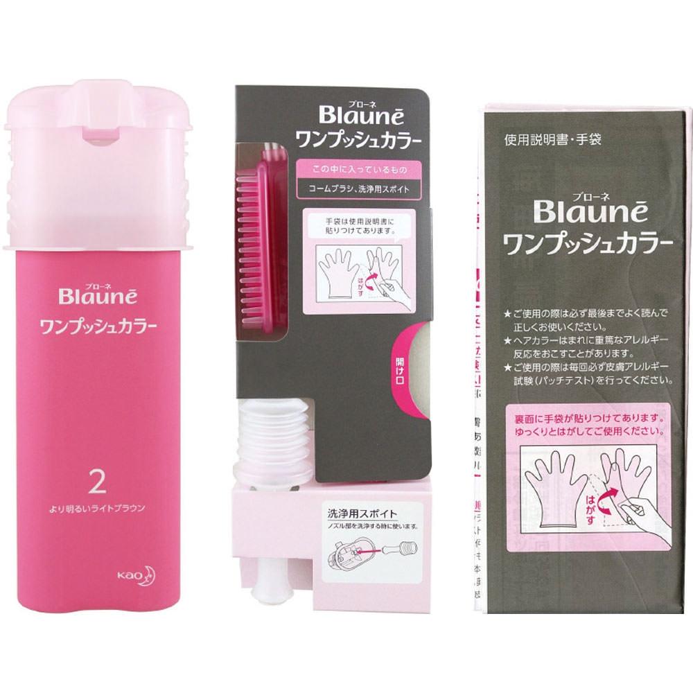 Brown Kao Brown Light Brown Brighter Than Brown One Pink Color 2 80g