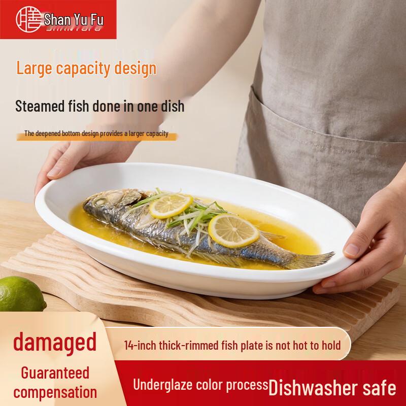 Ceramic Oval Fish Plate