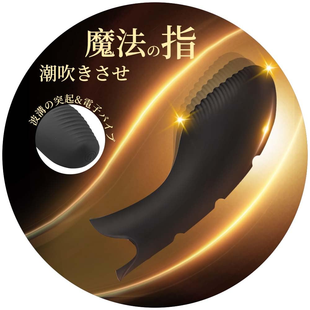 Sanmaru Vibrator for Finger Adult Squirting Frequency With Curved 3 Adult Adult SM For Waterproof Women, Sleeve, Goods, Rotor, Clitoris, [High