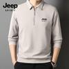 JEEP SPIRIT Herren Waffelstruktur Poloshirt