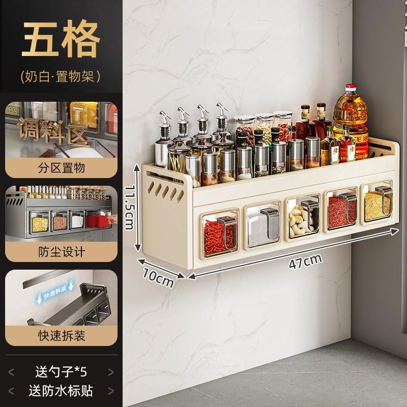 Wall-Mounted Aluminum Spice Rack Set No Drilling Required Modern Kitchen Organizer With Lids Spoons