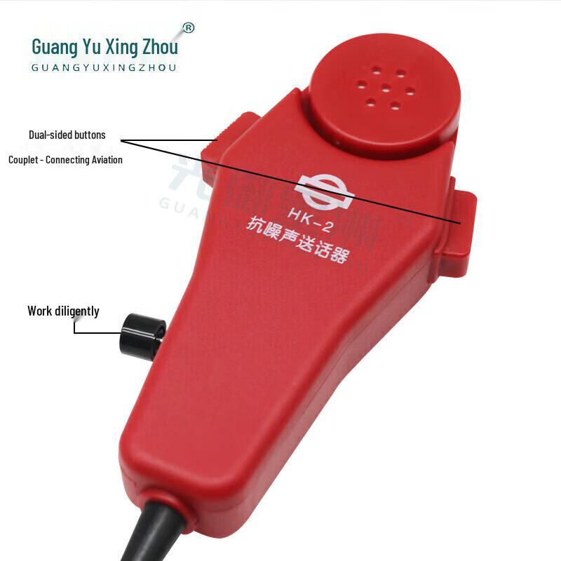 Guangyu Xingzhou HK-2 Handheld Noise-Cancelling Microphone