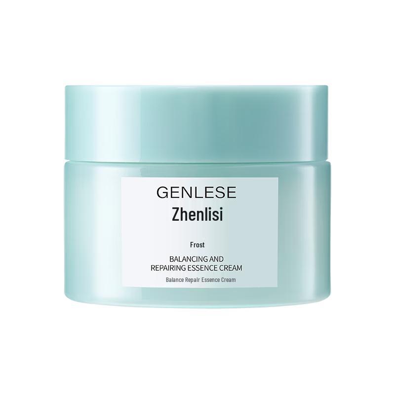 Genlese Amino Acid Skincare Collection