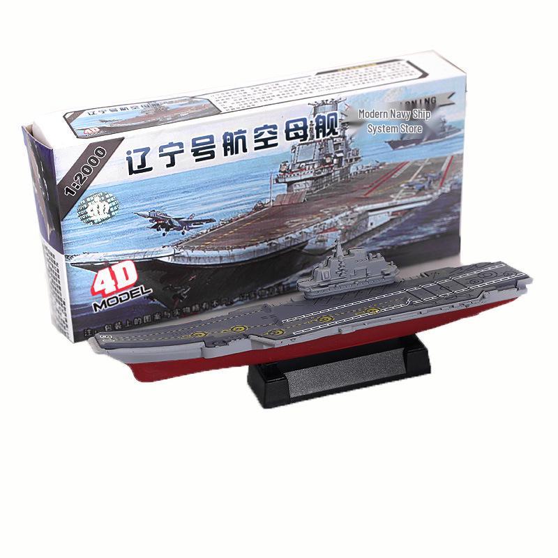 4D Assembly Model: Liaoning Aircraft Carrier & HMS Hood Battleship