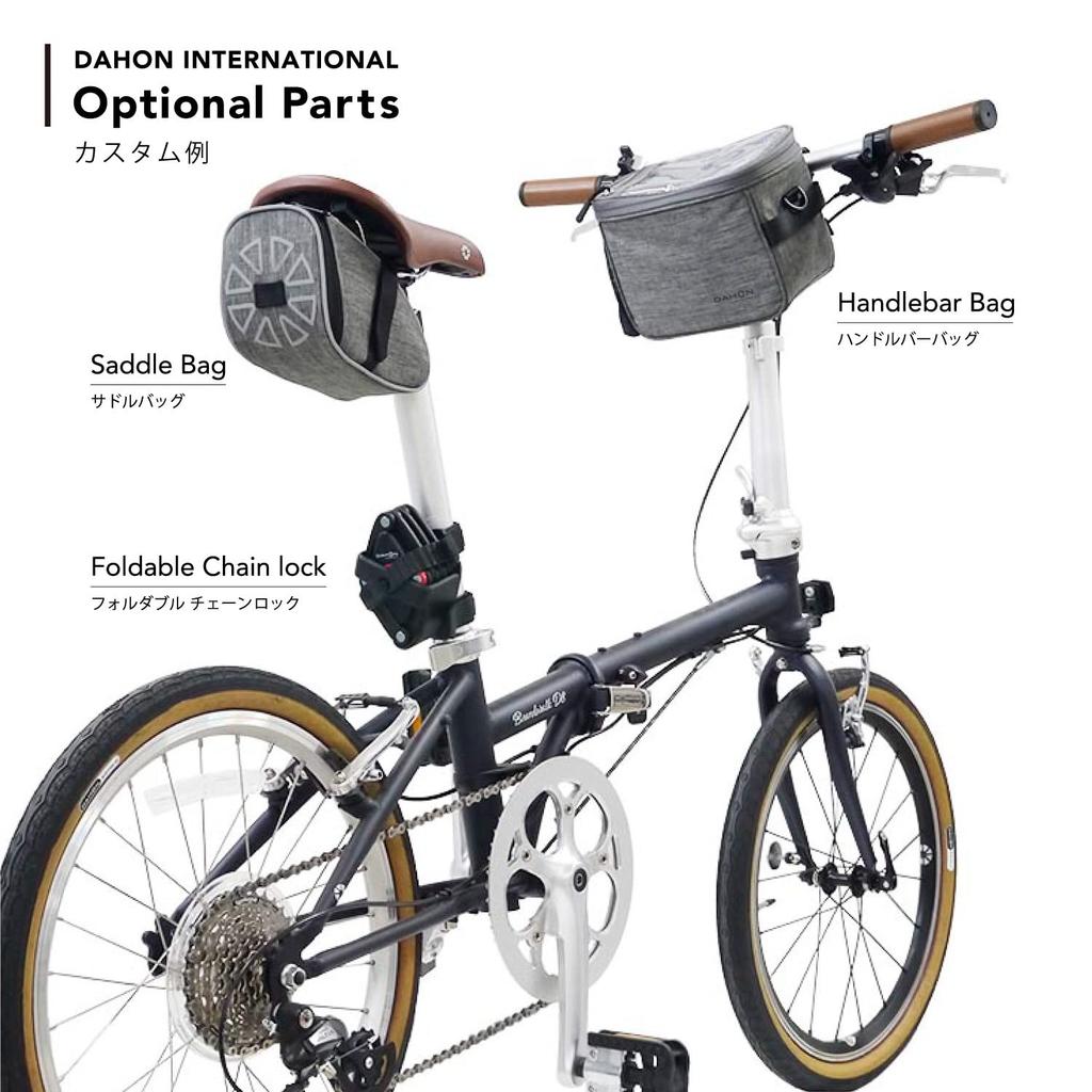 Dahon International Saddle Bag