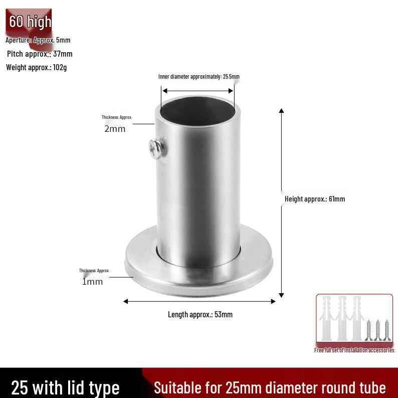 Stainless Steel Flange Base for Clothes Rods & Curtain Fixings