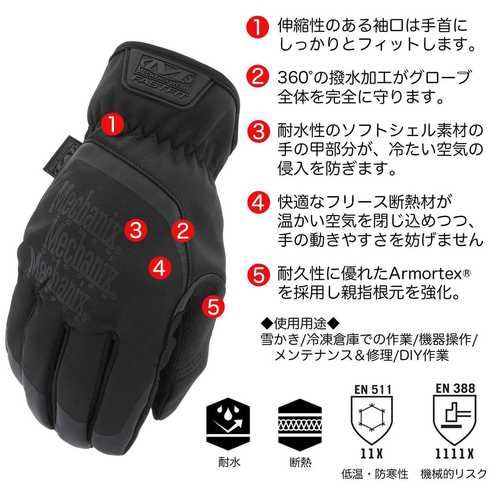 Mechanicswear FastFit Covert S Work Gloves for Winter and Cold Touchscreen Perfect for Disaster and Japanese Exclusive Weather, CWKTFF-55-008,