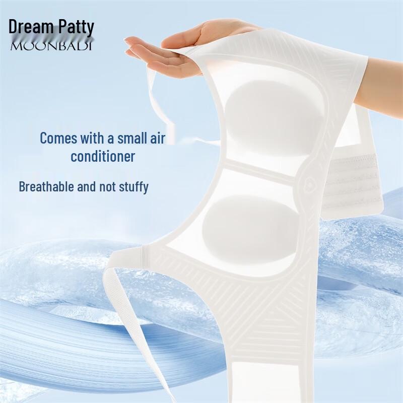 Mengbati Seamless Ice Silk Wireless Bra L