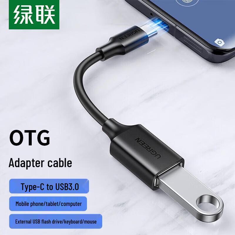 Кабель-адаптер Ugreen 30701 Type-C OTG USB 3.0 чёрный