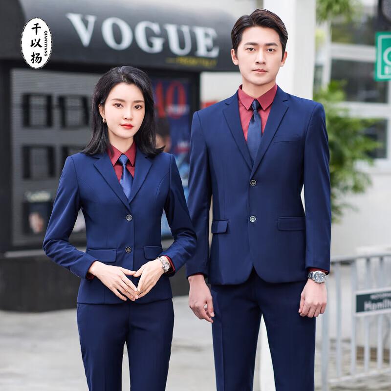 Unisex Slim Fit Professional Suit Jacket