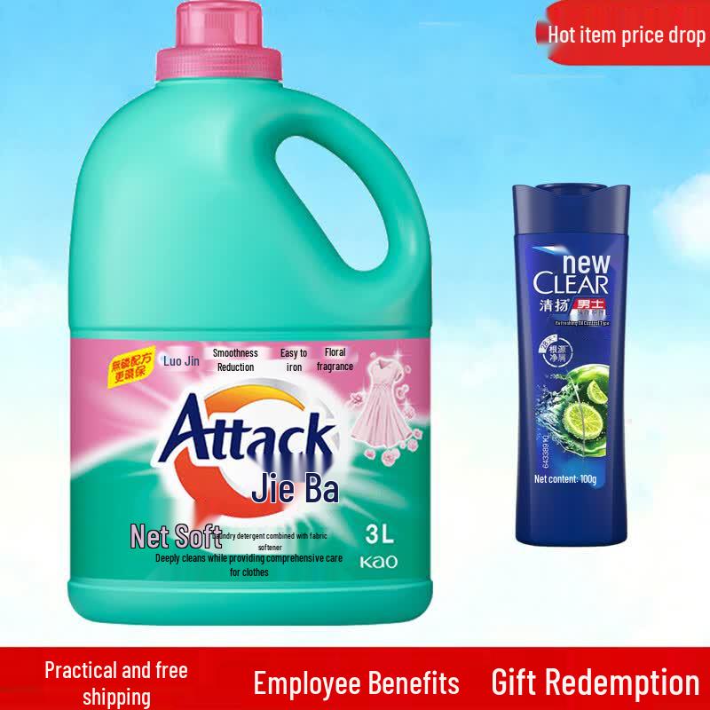 Clear Men Oil Control Shampoo & Kao Attack Laundry Detergent Bundle