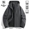 VANCAMEL Couple's Hooded Outdoor Windbreaker Jacket