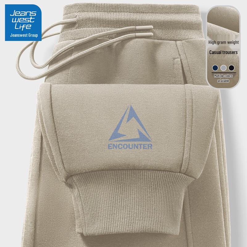 

Jeanswest Life Men s Casual Jogger Sweatpants XL (180)