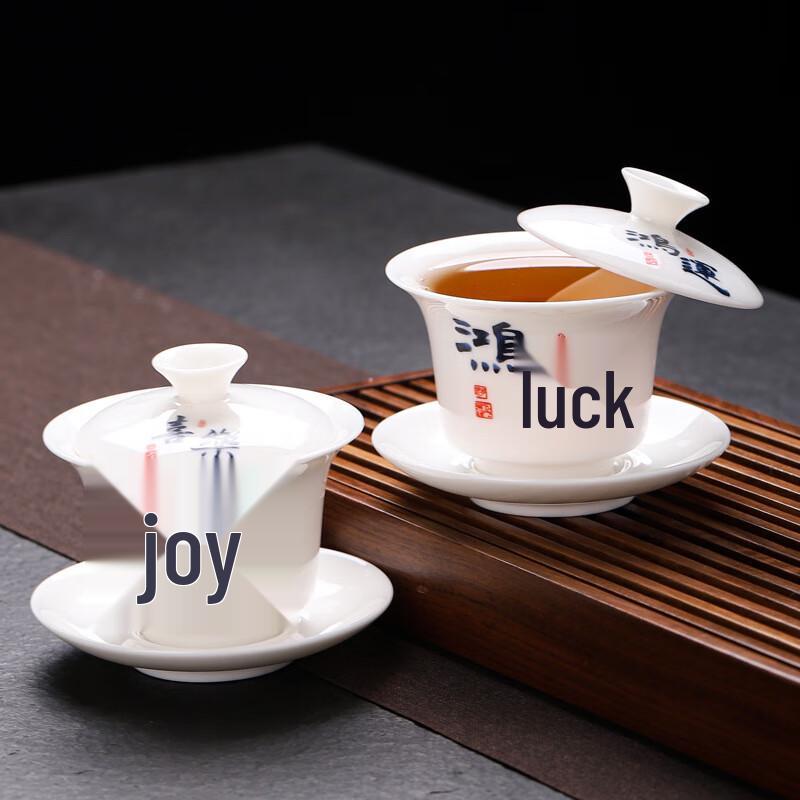 Mutton Fat Jade Ceramic Gaiwan Tea Bowl