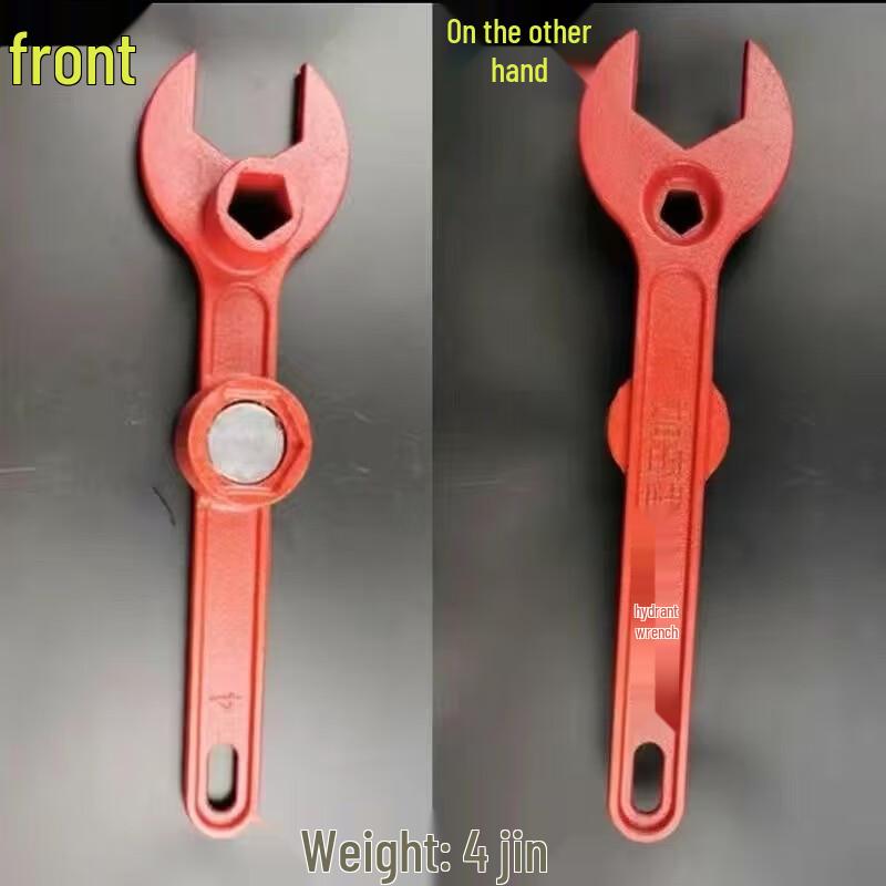 DAXTE Encrypted Magnetic Hydrant Wrench
