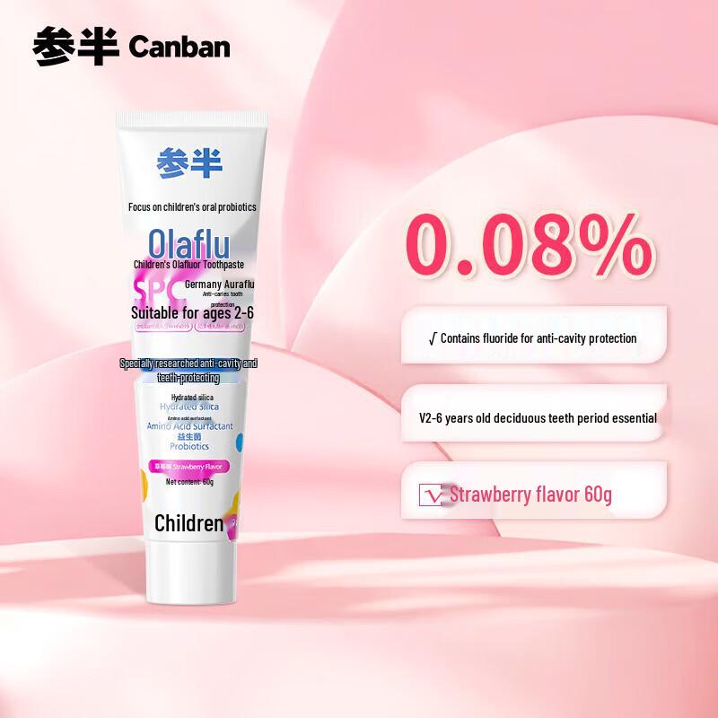 Canban Kids Strawberry Fluoride Toothpaste