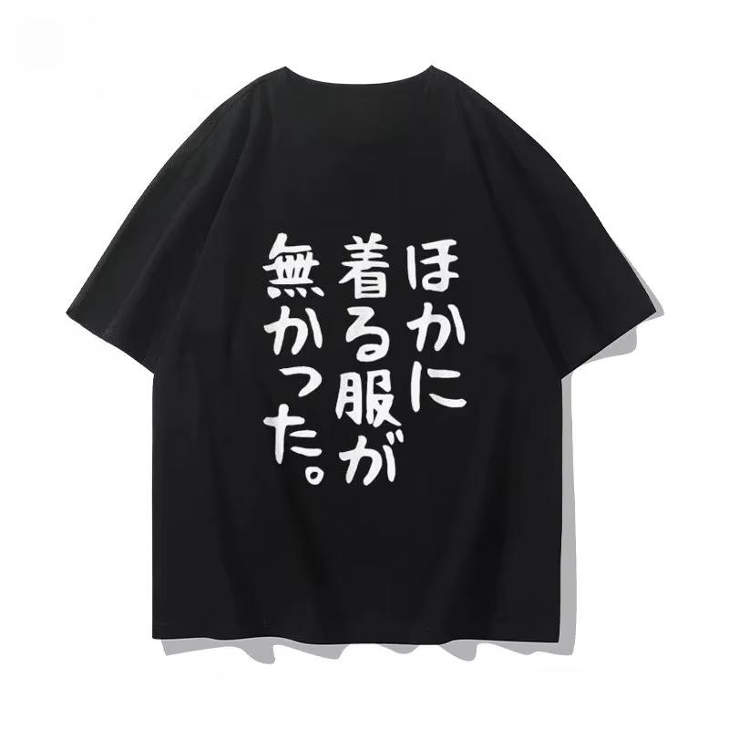 Minimal Japanese Kanji Graphic Tshirt Unisex Unisex Cotton Harajuku Street Loose Fit Daily Hip Hop Short Sleeve Tees Tops