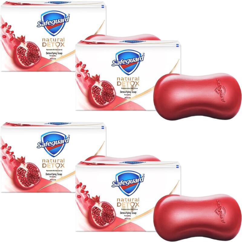 Safeguard Premium Pomegranate Deep Cleansing Bar Soap