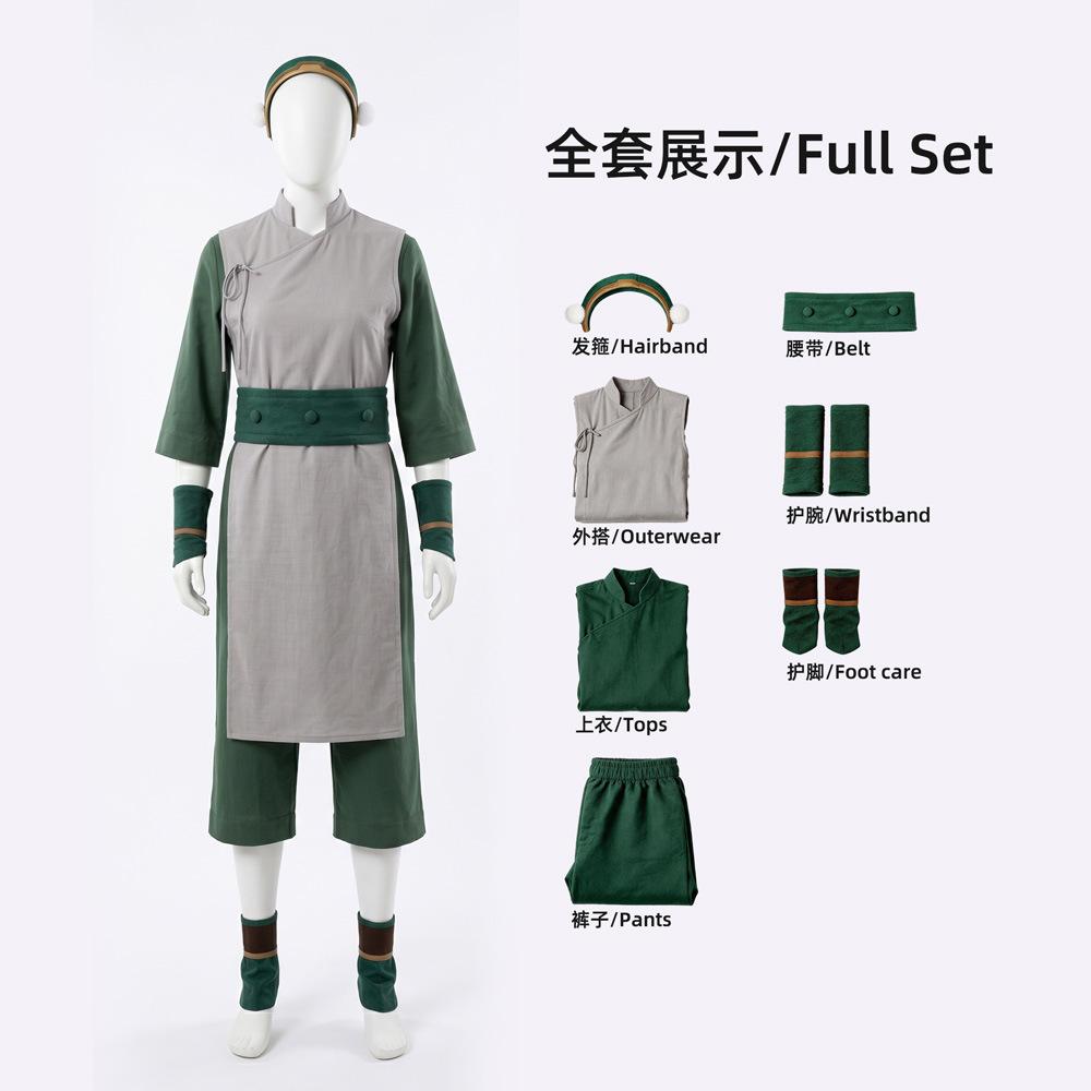 Avatar Last Airbender Northern Tuofu cosplay anime Halloween stage show cosplay set 110