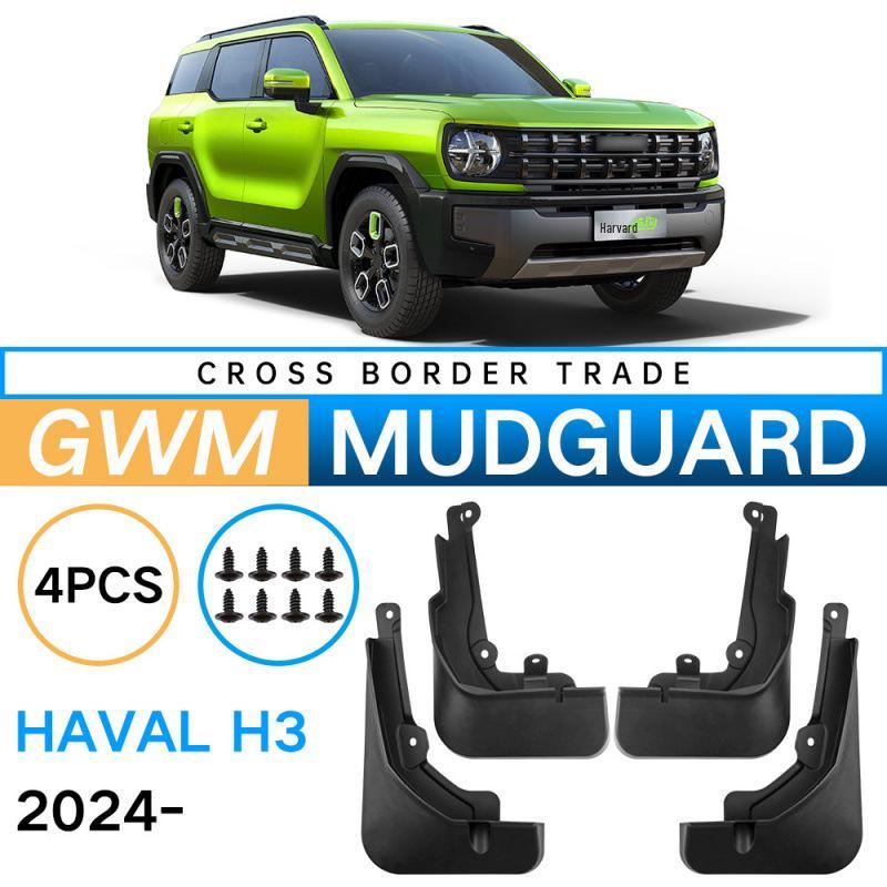 2024 Great Wall Haval H3 Soft Rubber Mud Flaps for Foreign Trade 2024 Haval H3 (2022 Haval Kugou)