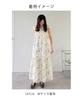 Shoulder Dress AHXP4552 S Ivory [Titivate] 2-way Women's