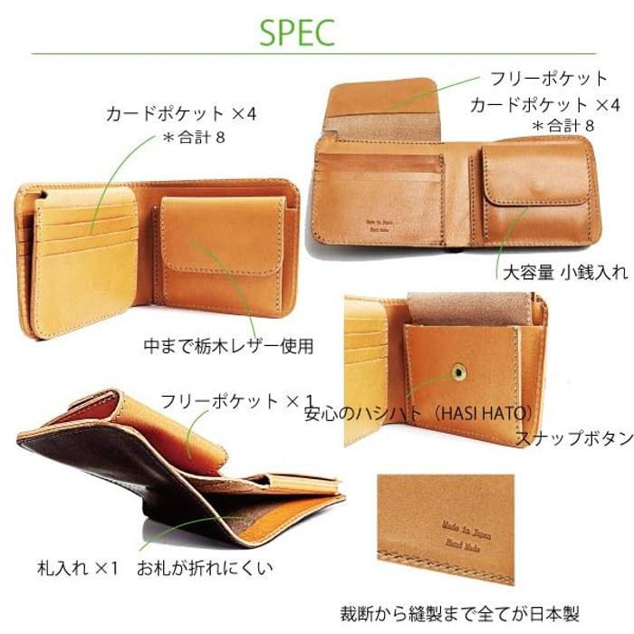 [Made In Japan] Genuine Leather Bifold Wallet [Tochigi Leather] Large Capacity Slim with Coin Purse (Black)