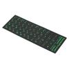Russian Keyboard Sticker Waterproof Dustproof Green Russian Keyboard Replacement Sticker for Desktop PC Laptop 1.3x1.1cm