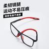Blue Light Protection HD TR Ultra-light sports glasses for the elderly, reading eye protection, non-slip, suitable for street vendors and elderly